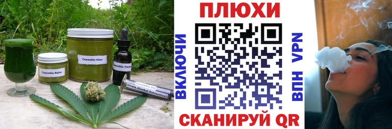 Cannafood марихуана  Кашин 