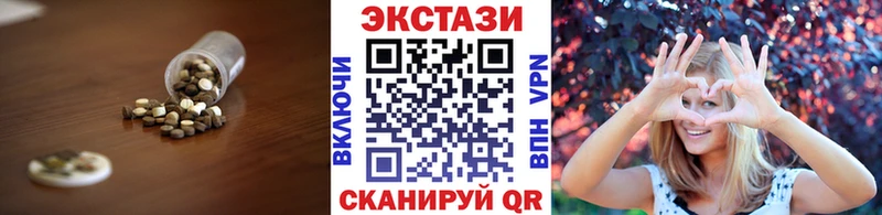 как найти закладки  Кашин  Экстази таблы 