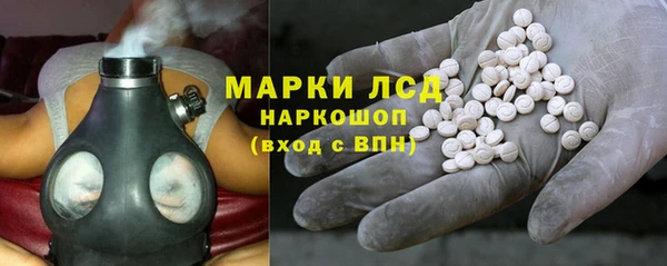 синтетический гашиш Арсеньев