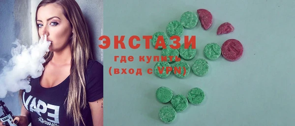мяу мяу кристалл Армянск