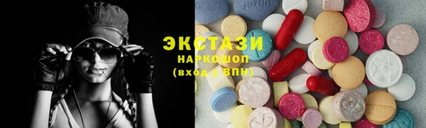 синтетический гашиш Арсеньев