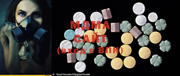 синтетический гашиш Арсеньев