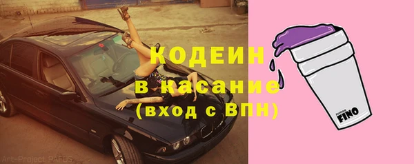 синтетический гашиш Арсеньев