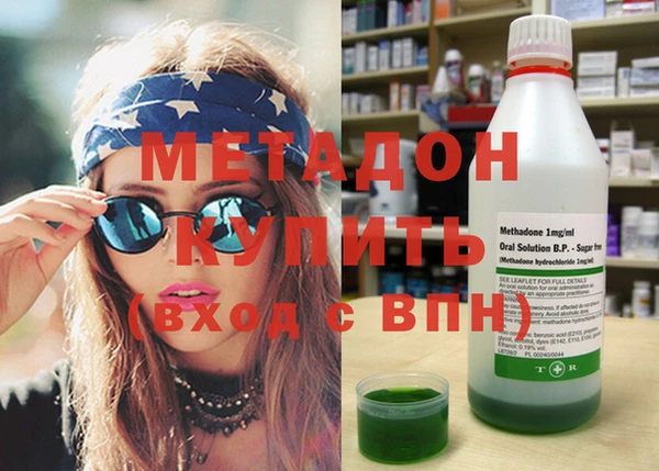 мяу мяу кристалл Армянск