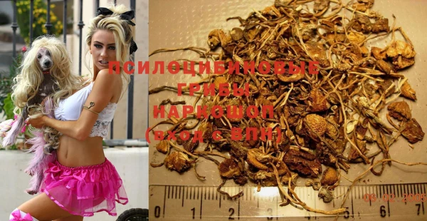 мяу мяу кристалл Армянск