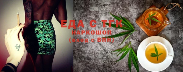 мяу мяу кристалл Армянск