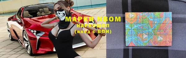 мяу мяу кристалл Армянск