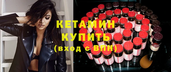 мяу мяу кристалл Армянск