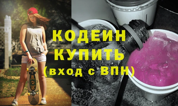 дурь Аркадак