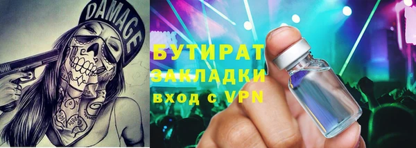 дурь Аркадак