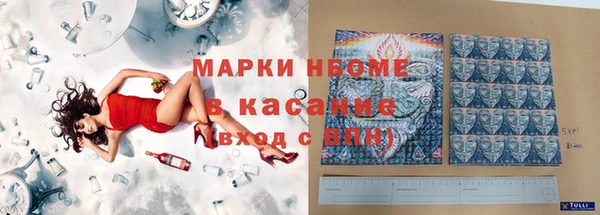 соль курить ск Саяногорск