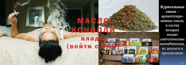 синтетический гашиш Арсеньев