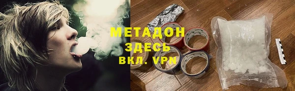 мяу мяу кристалл Армянск