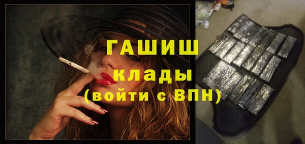 мяу мяу кристалл Армянск