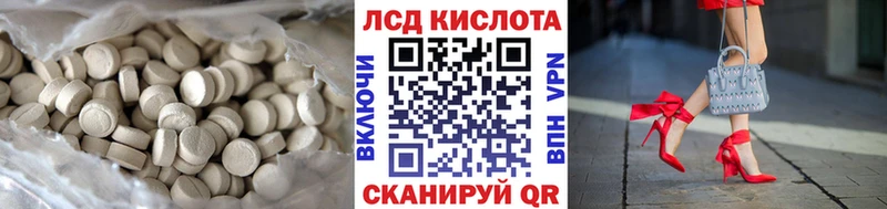 omg tor  Кашин  LSD-25 экстази кислота 