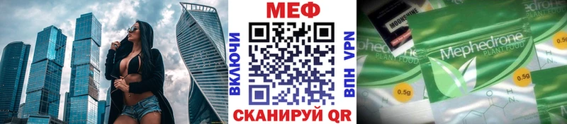 МЯУ-МЯУ 4 MMC Кашин