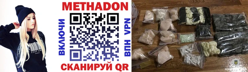 kraken как войти  сайты даркнета телеграм  Метадон мёд  хочу   Кашин 
