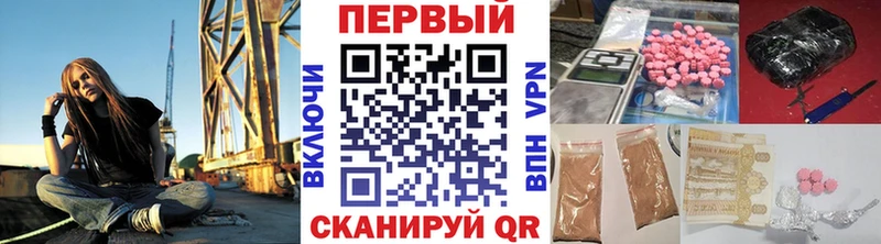 МЕТАМФЕТАМИН пудра  наркота  mega как войти  Кашин 