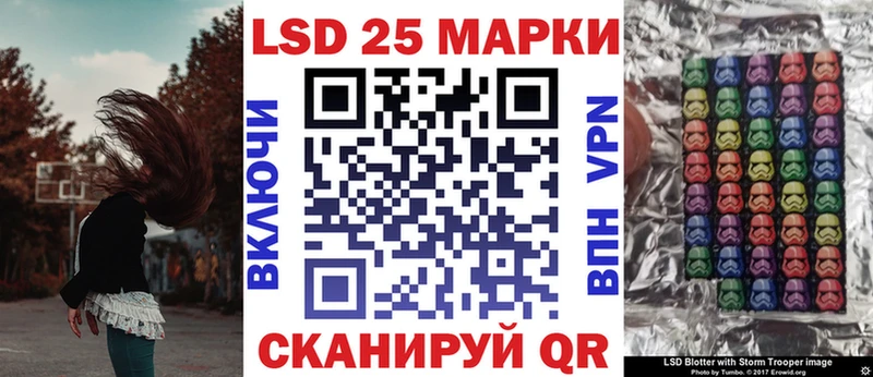Марки 25I-NBOMe 1,8мг  Кашин 